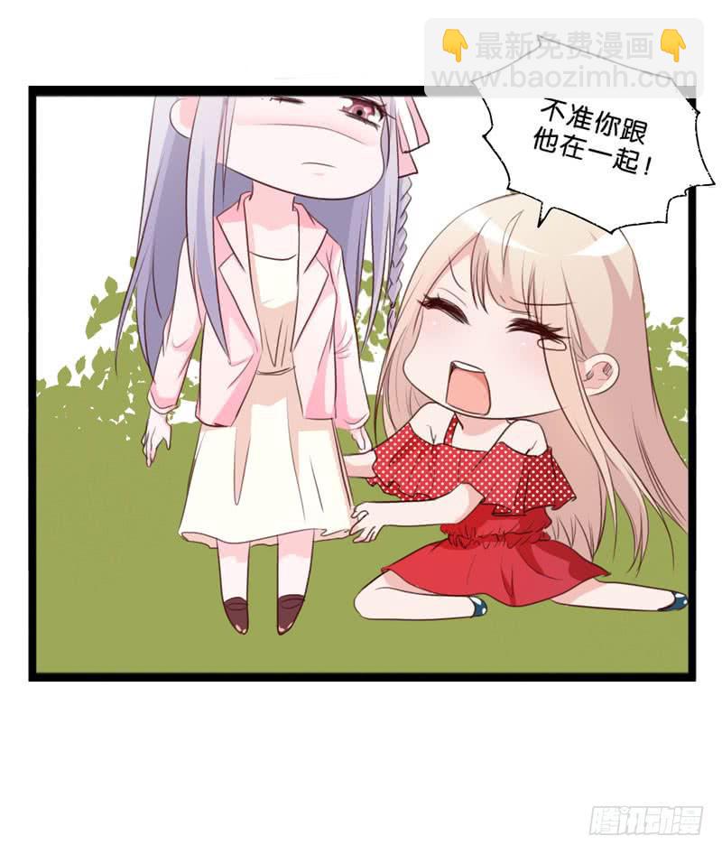 第三十七话 吕晓茶的提点-第33话