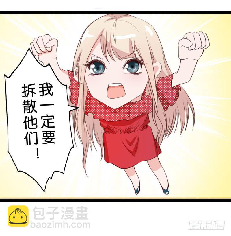 第三十七话 吕晓茶的提点-第33话