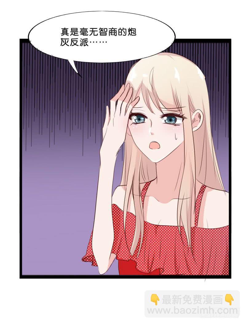 第三十七话 吕晓茶的提点-第33话