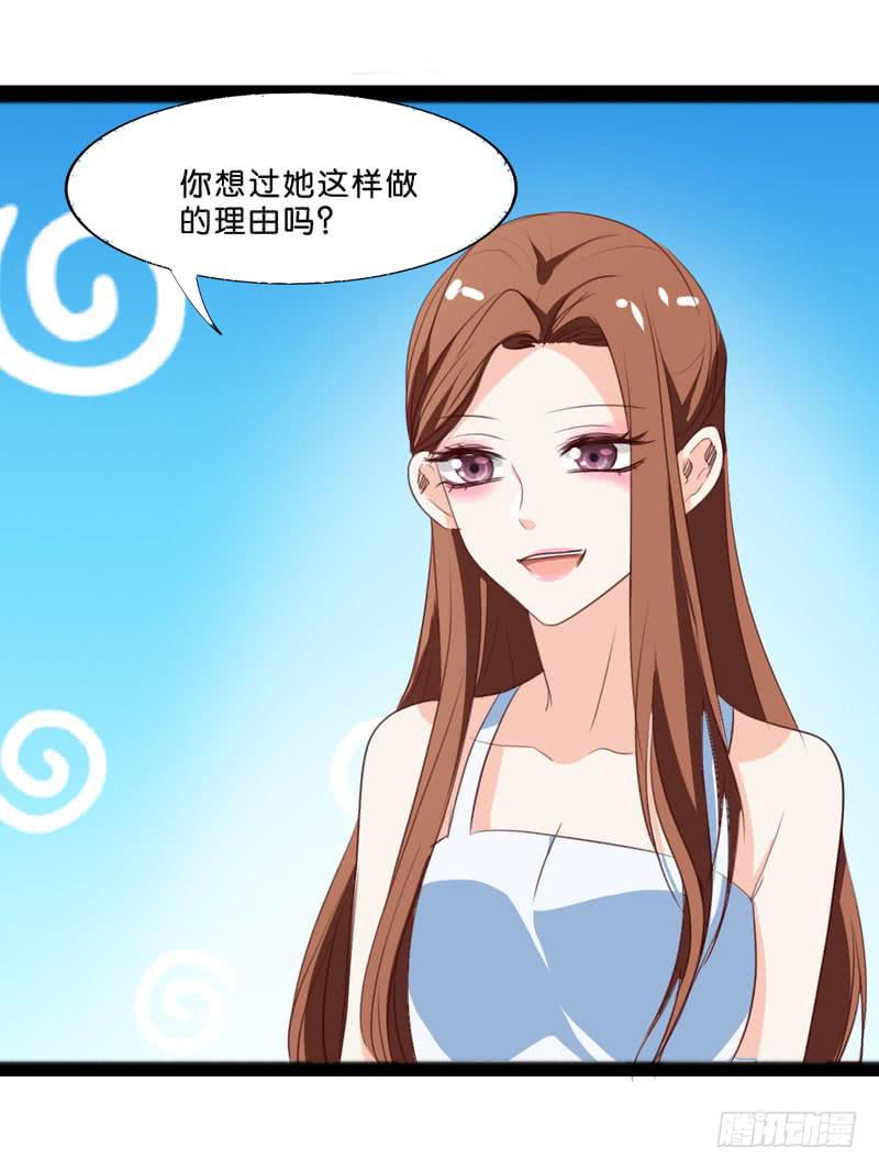 第三十七话 吕晓茶的提点-第33话