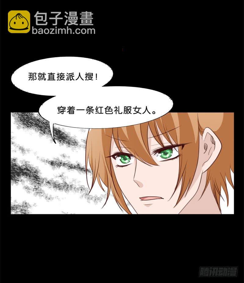 第三十七话 吕晓茶的提点-第33话