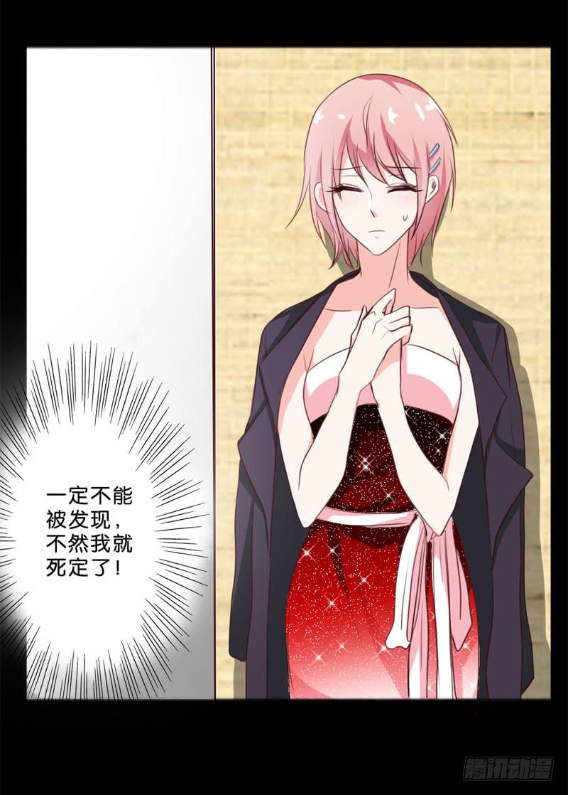 第三十七话 吕晓茶的提点-第33话