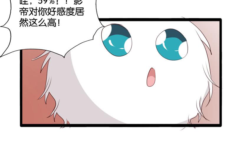 第三十九话 你是不是暗恋我(1/2)-第35话