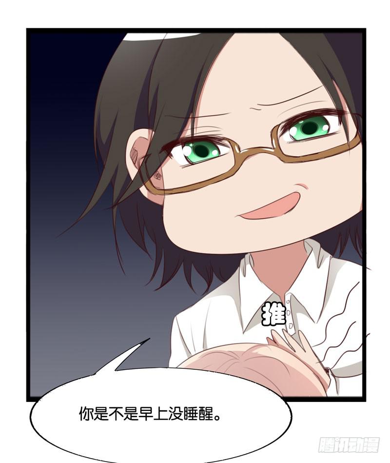 第三十九话 你是不是暗恋我(1/2)-第35话