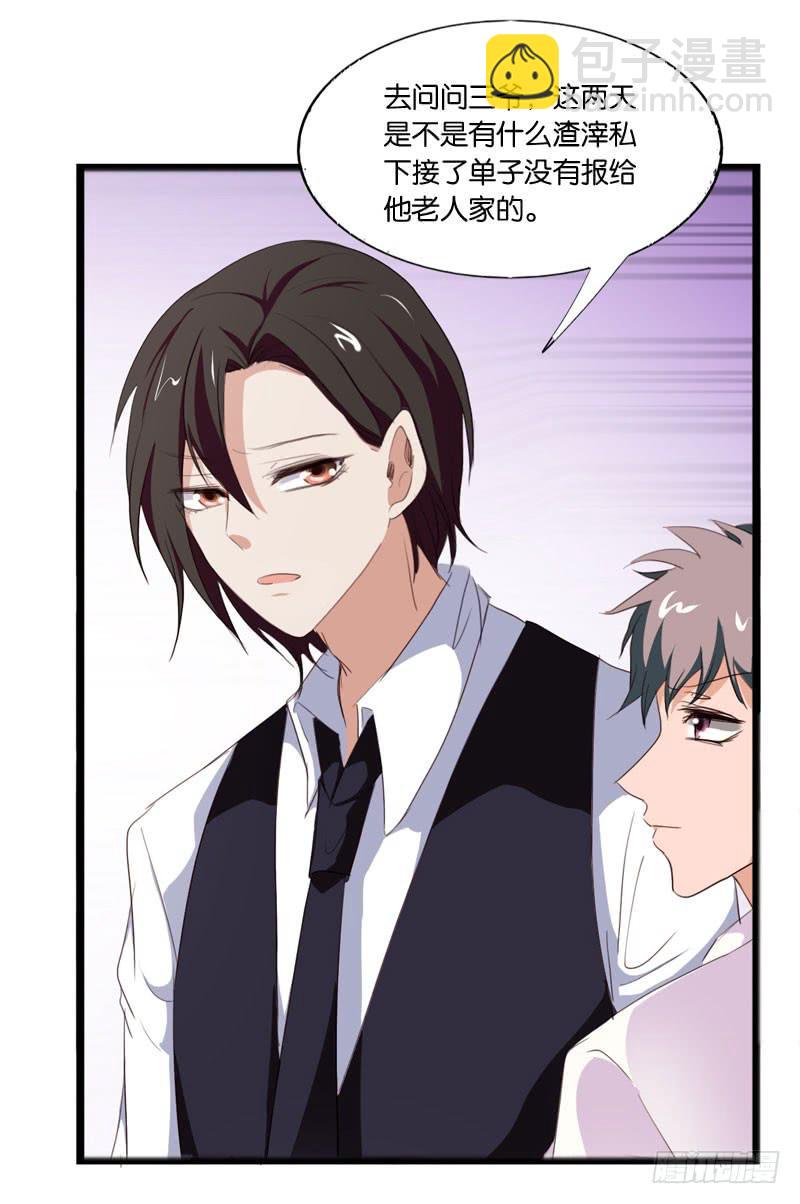 第四十一话 别怕，我会救你的！-第37话