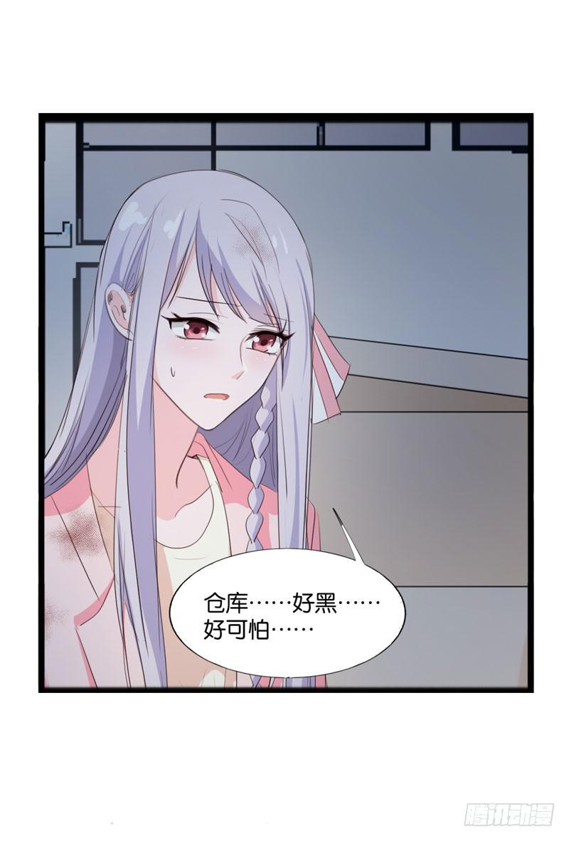 第四十一话 别怕，我会救你的！-第37话
