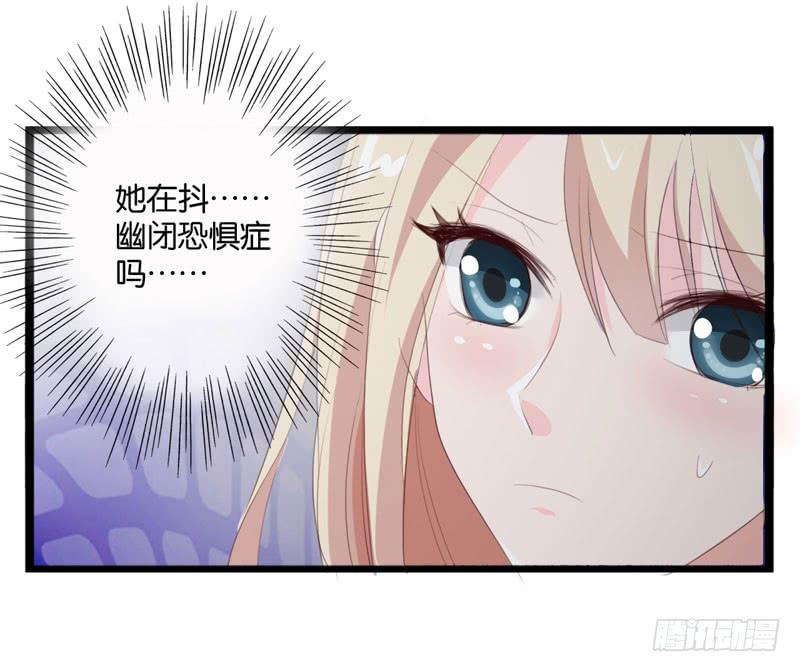 第四十一话 别怕，我会救你的！-第37话