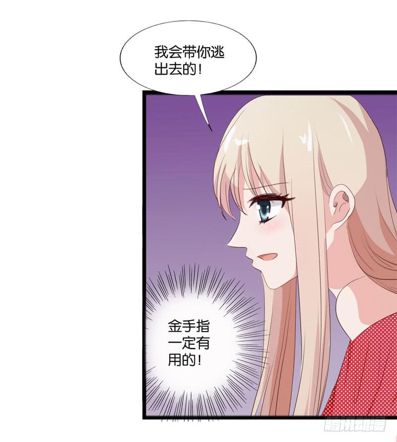 第四十一话 别怕，我会救你的！-第37话