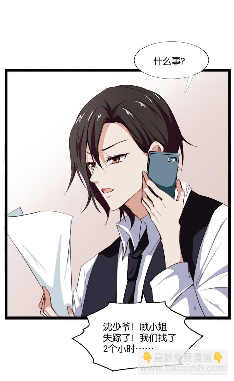 第四十一话 别怕，我会救你的！-第37话