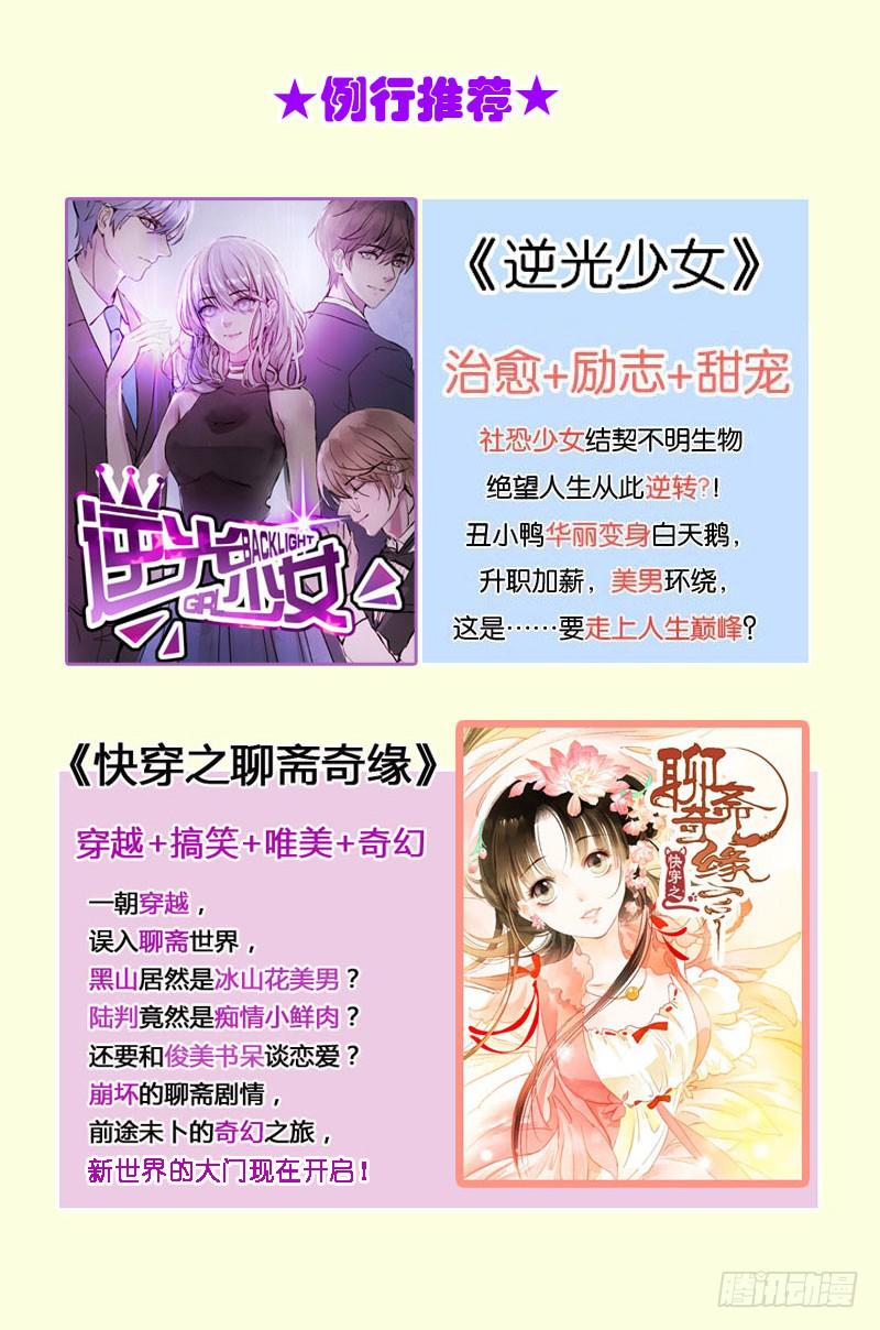 第四十一话 别怕，我会救你的！-第37话