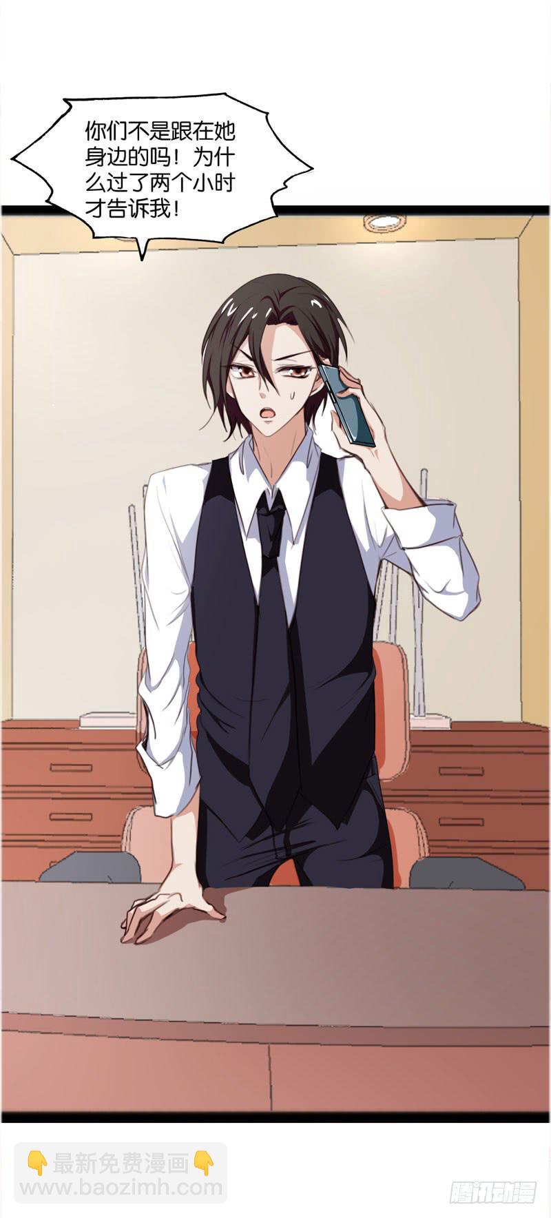 第四十一话 别怕，我会救你的！-第37话