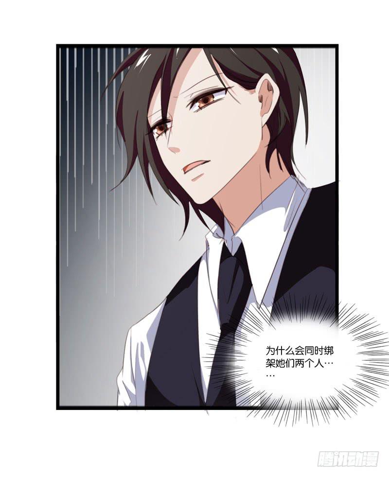 第四十一话 别怕，我会救你的！-第37话