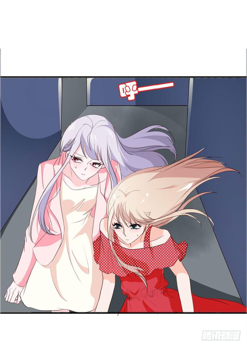 第四十三话 别怕，我来了。-第39话