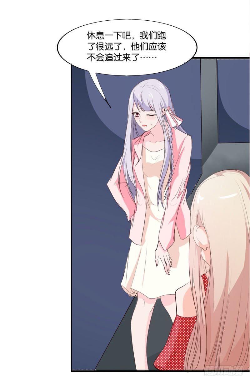 第四十三话 别怕，我来了。-第39话