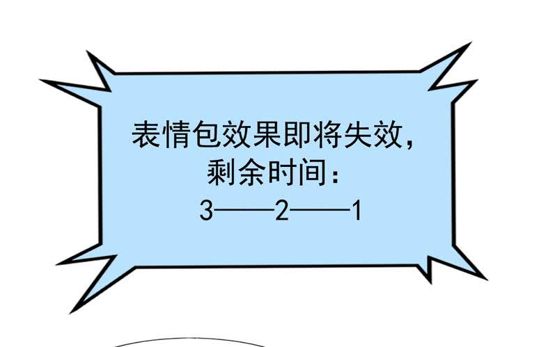 第四十三话 别怕，我来了。-第39话