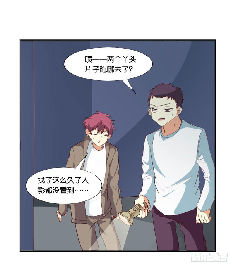 第四十三话 别怕，我来了。-第39话