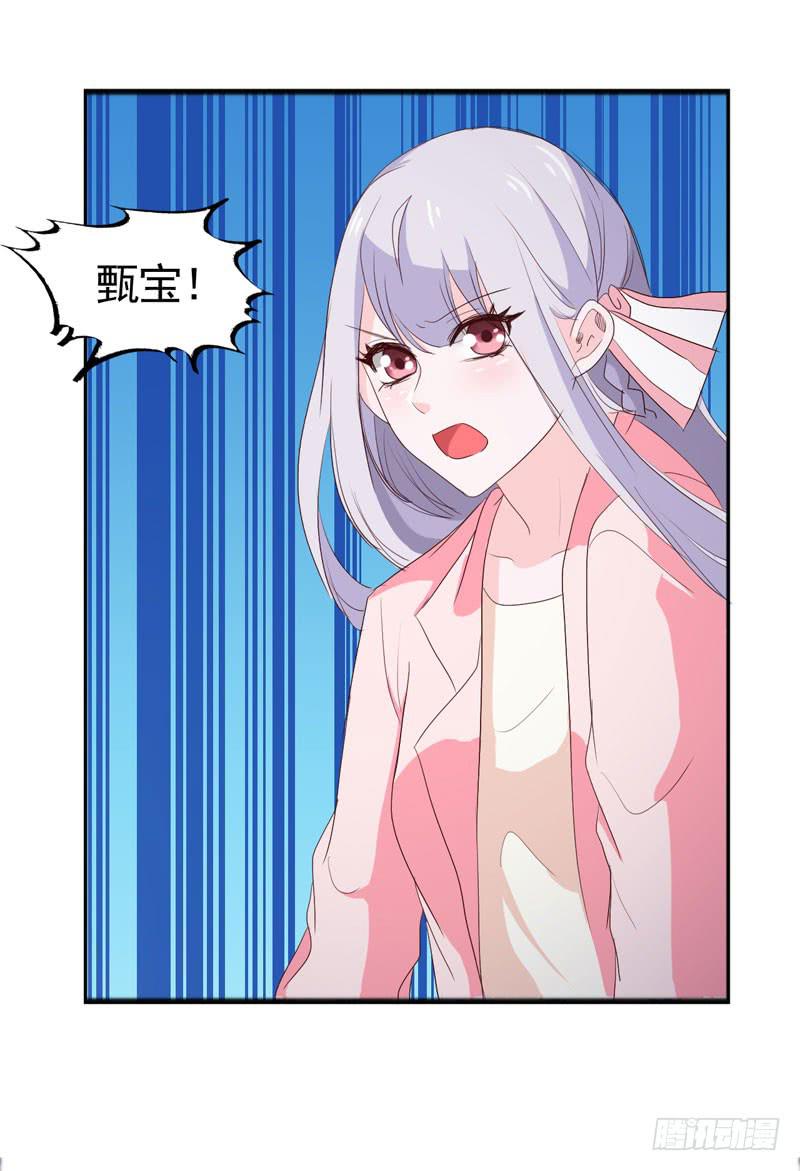 第四十三话 别怕，我来了。-第39话