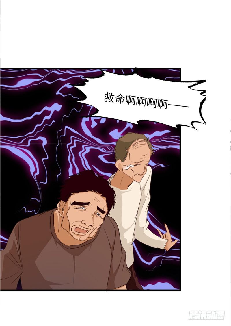 第四十三话 别怕，我来了。-第39话