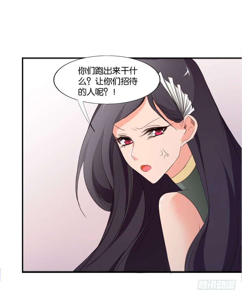 第四十三话 别怕，我来了。-第39话