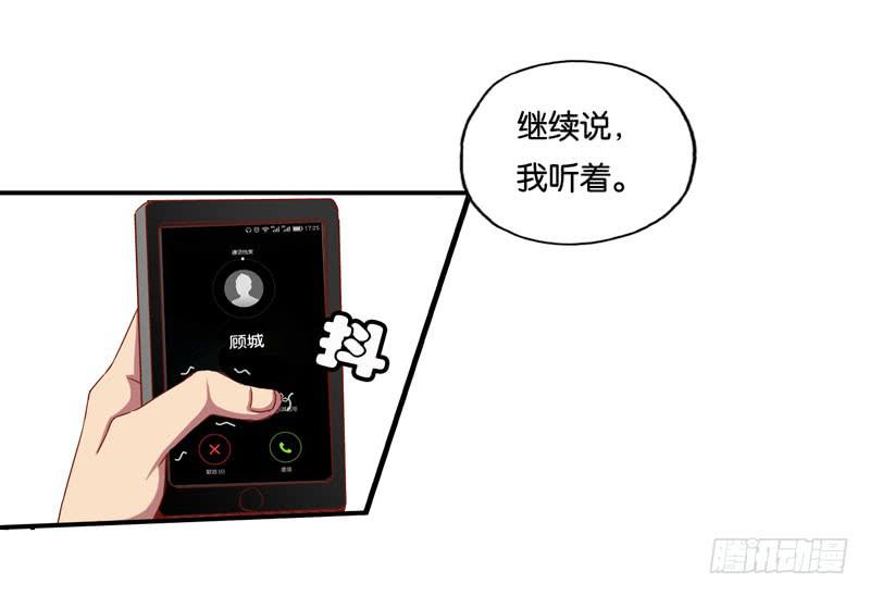 第七话 嫌疑人穆欣-第5话