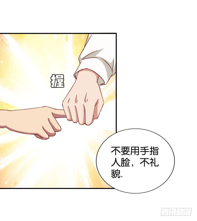 第七话 嫌疑人穆欣-第5话