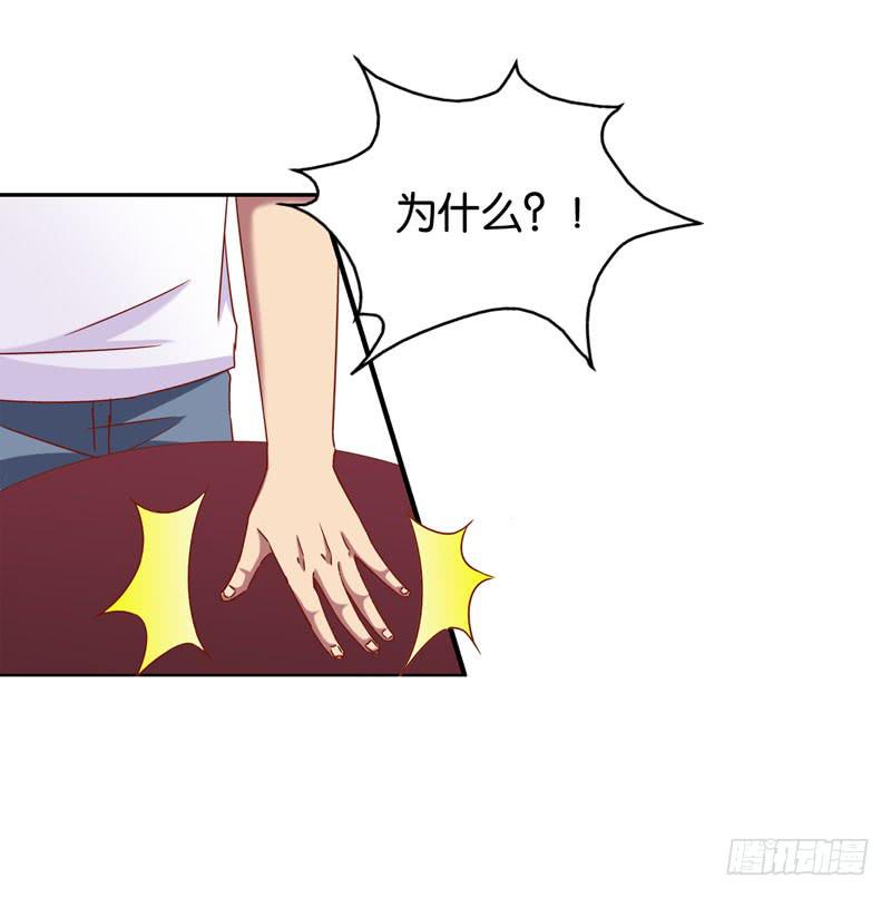 第七话 嫌疑人穆欣-第5话