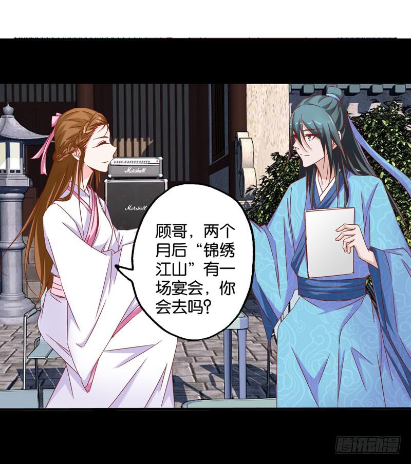 第七话 嫌疑人穆欣-第5话