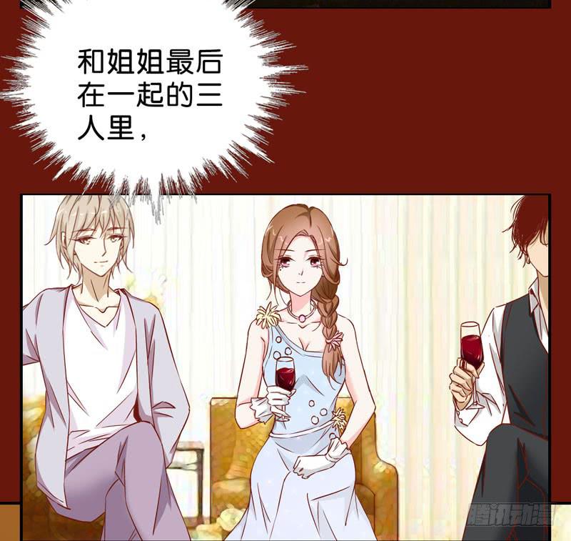 第七话 嫌疑人穆欣-第5话