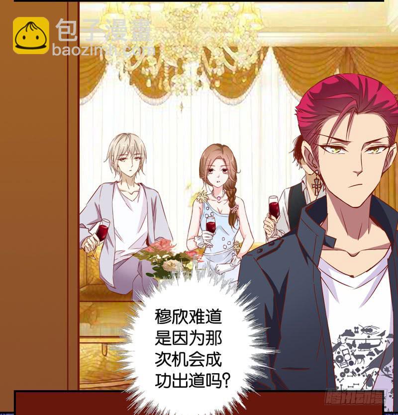 第七话 嫌疑人穆欣-第5话