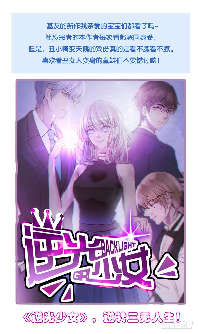 第七话 嫌疑人穆欣-第5话