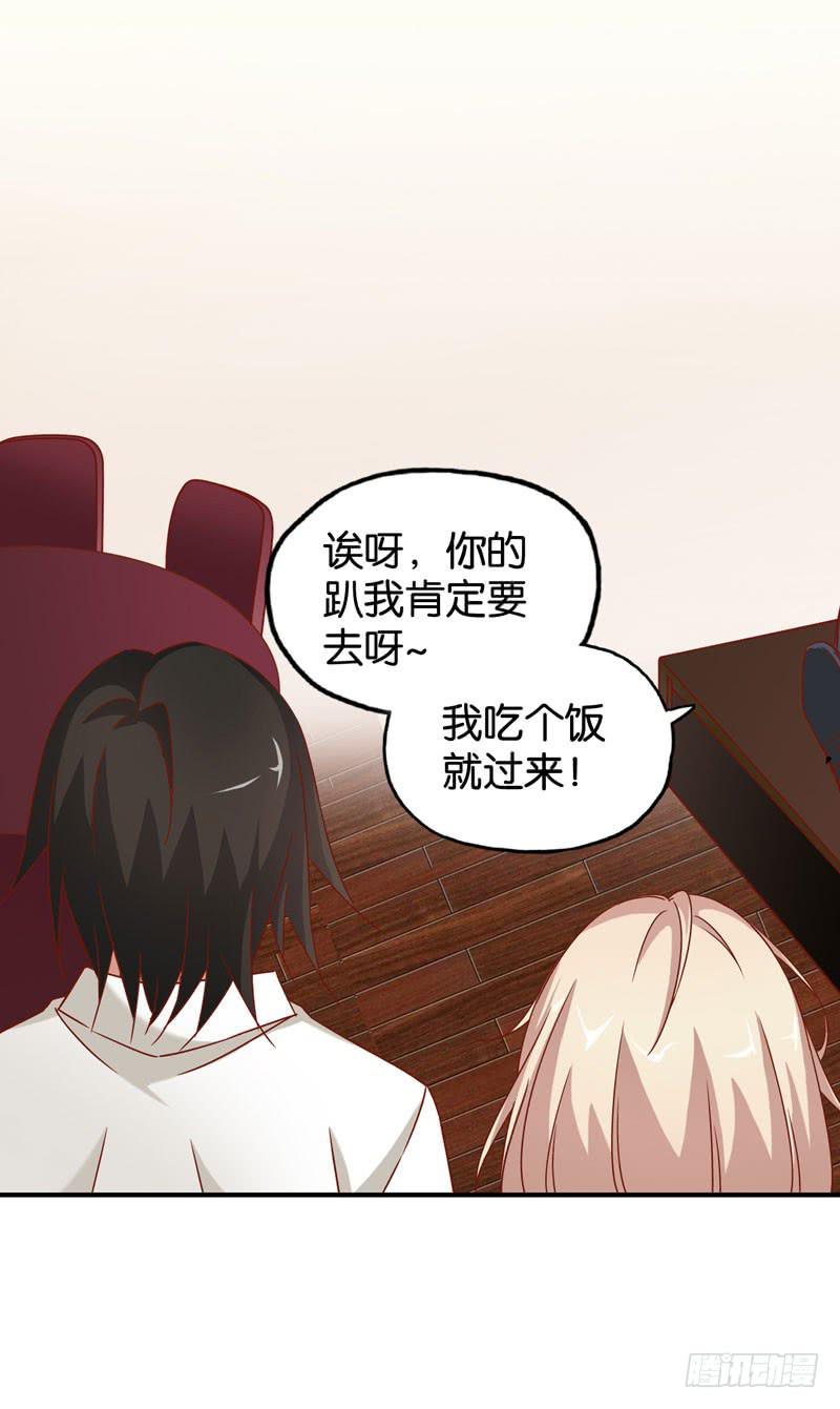 第七话 嫌疑人穆欣-第5话