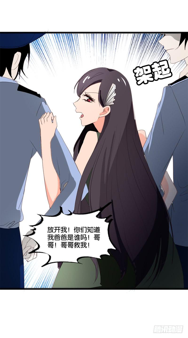 第四十五话 我担心你。-第41话