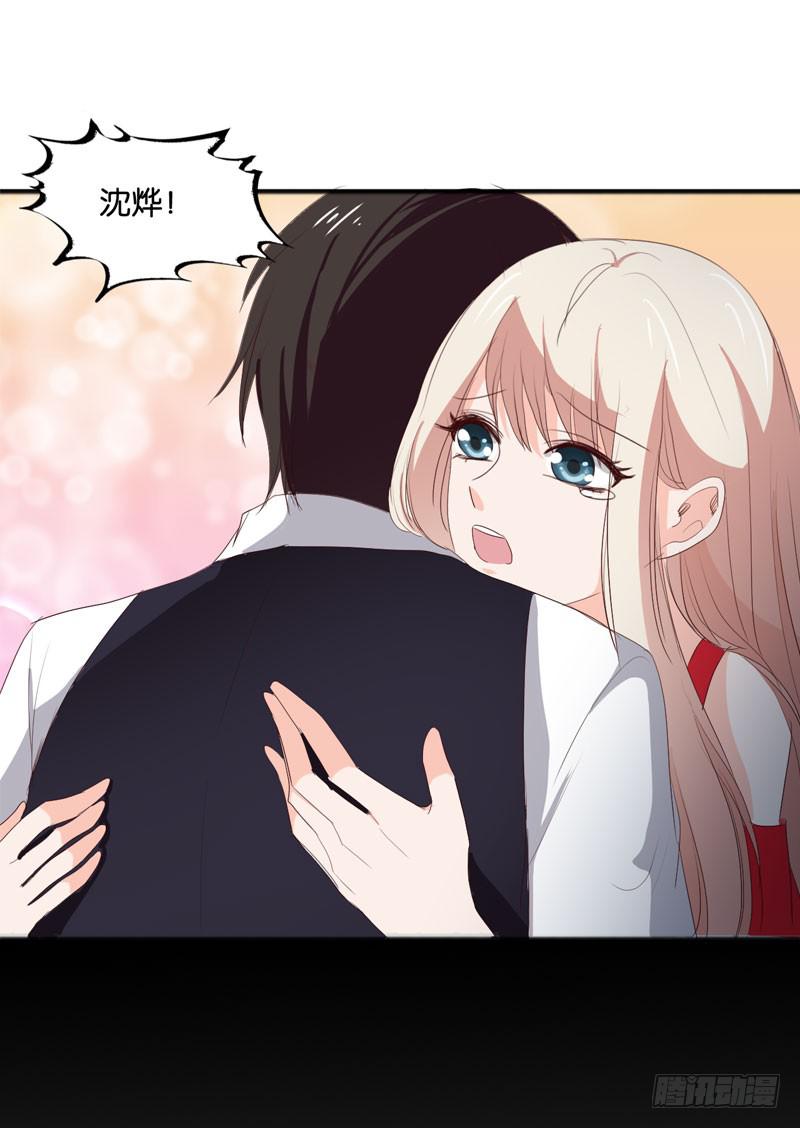 第四十五话 我担心你。-第41话