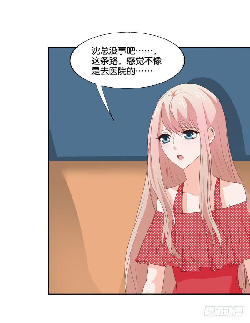 第四十五话 我担心你。-第41话