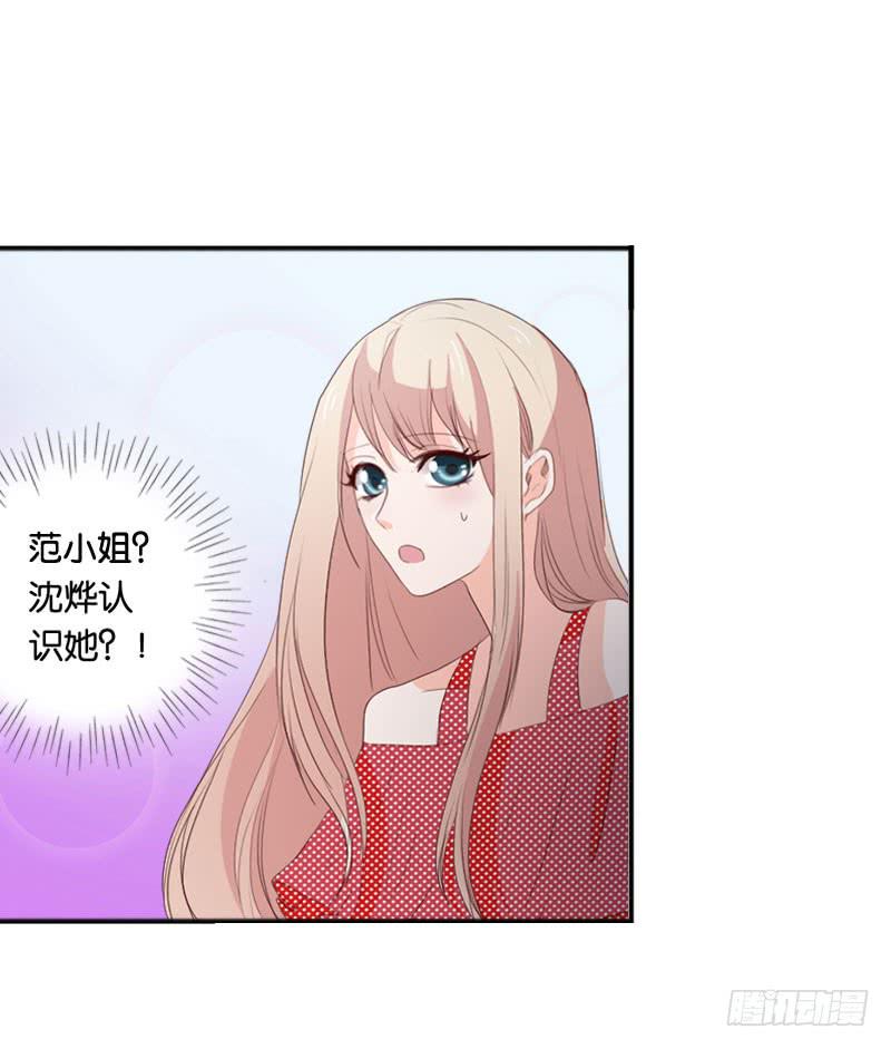 第四十五话 我担心你。-第41话