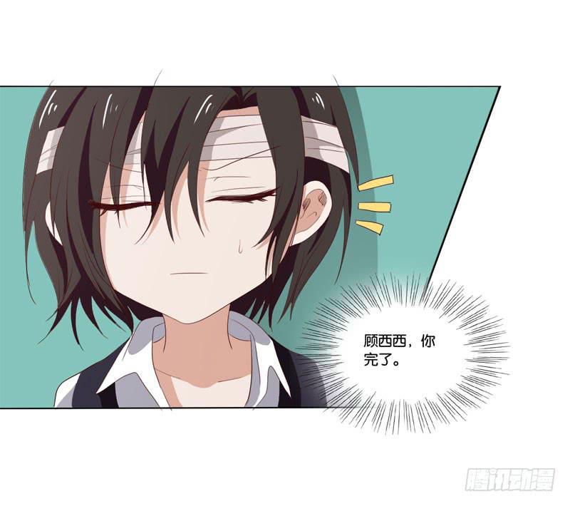 第四十五话 我担心你。-第41话