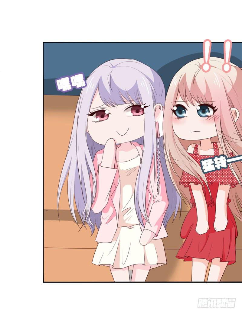 第四十五话 我担心你。-第41话