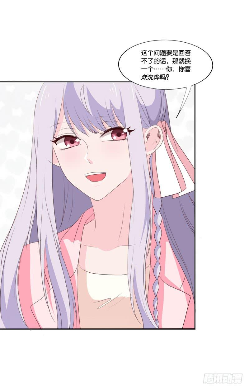 第四十五话 我担心你。-第41话