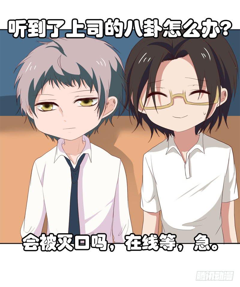 第四十五话 我担心你。-第41话