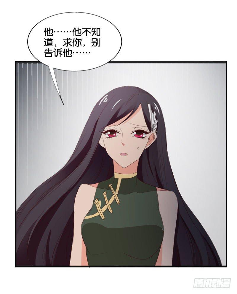 第四十五话 我担心你。-第41话