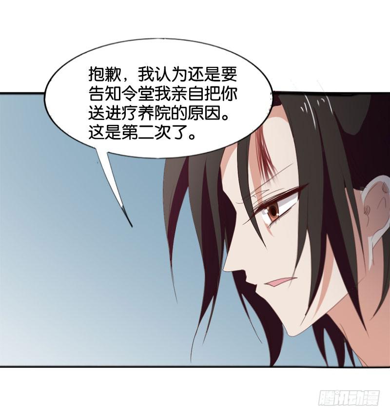 第四十五话 我担心你。-第41话