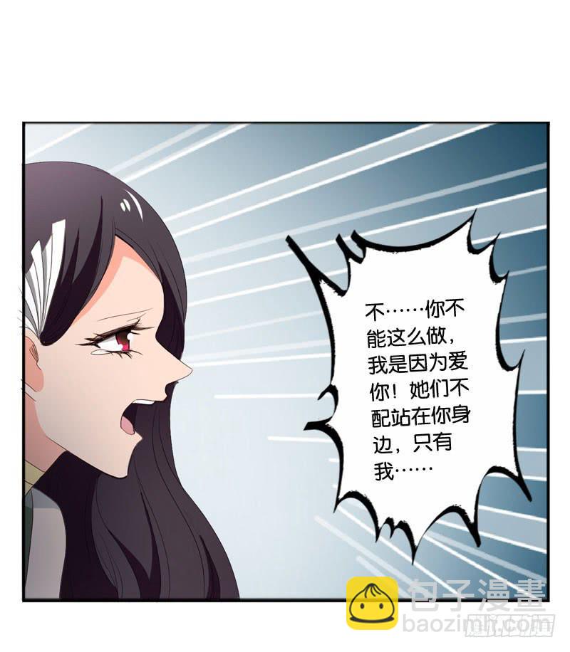 第四十五话 我担心你。-第41话