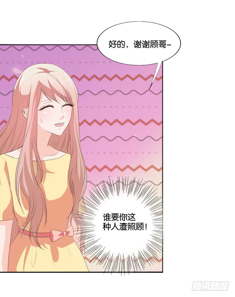 第四十七话 再见仇人(1/2)-第43话