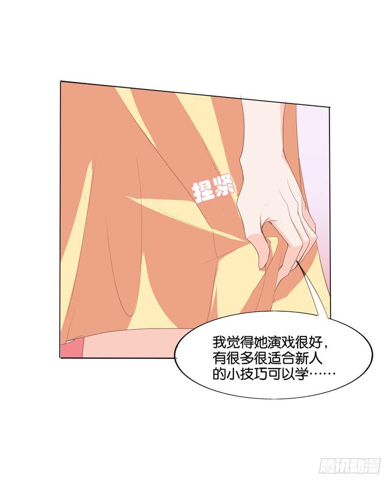 表情包女王 - 第四十七話 再見仇人(1/2) - 7