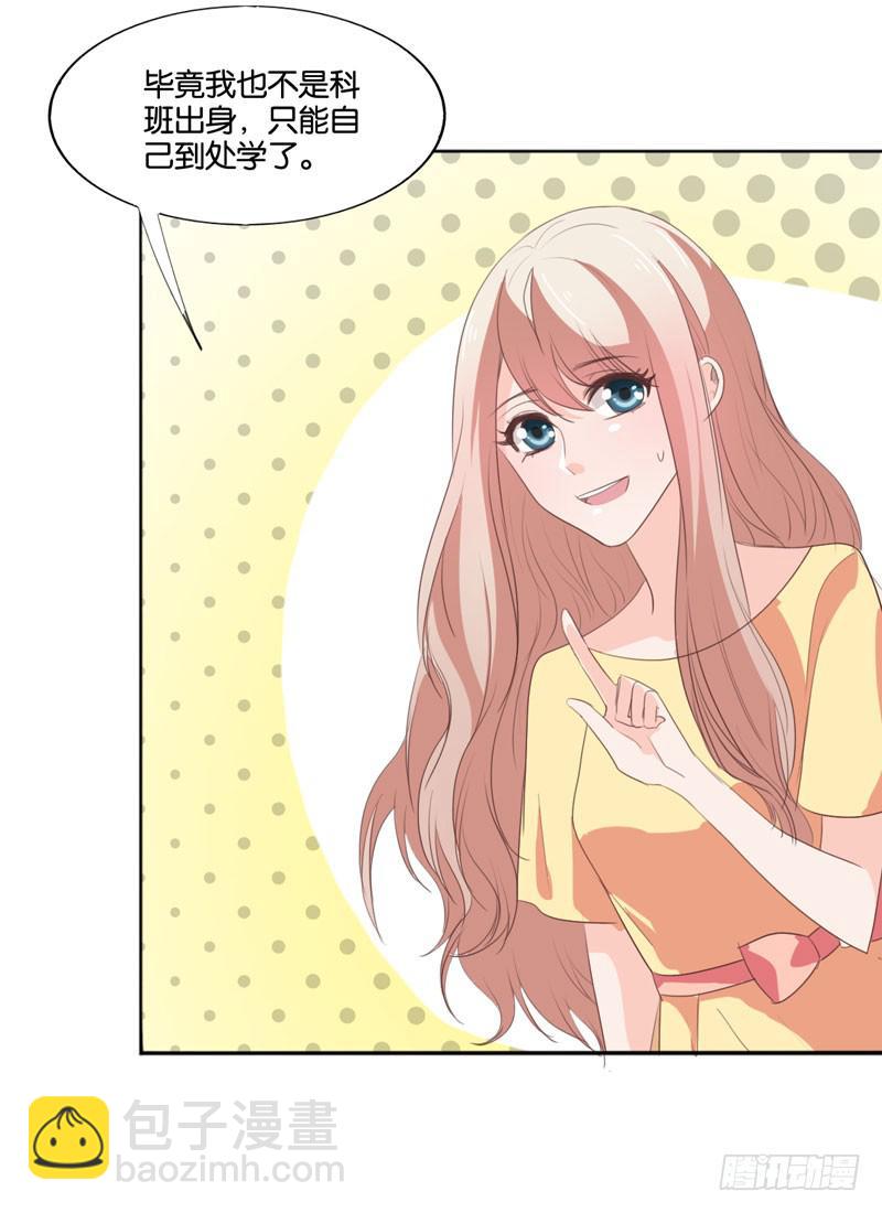 第四十七话 再见仇人(1/2)-第43话