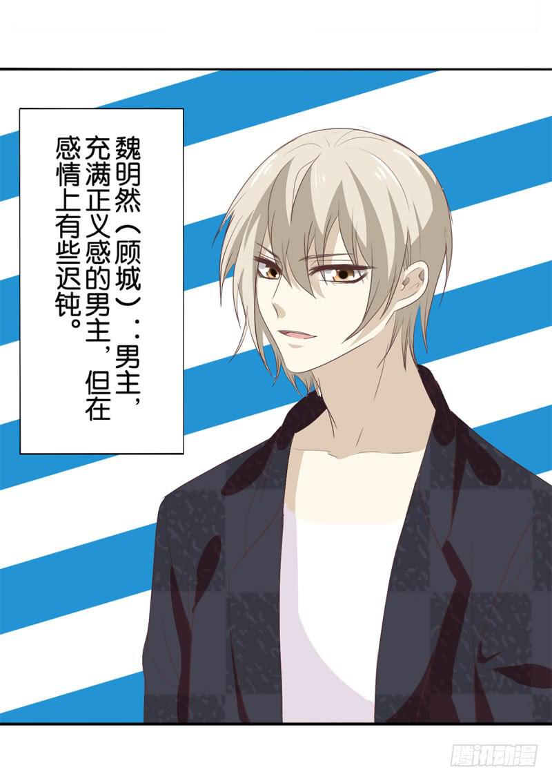 第四十七话 再见仇人(1/2)-第43话