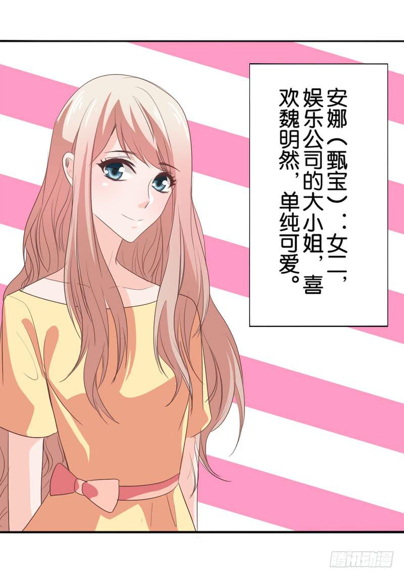 第四十七话 再见仇人(1/2)-第43话