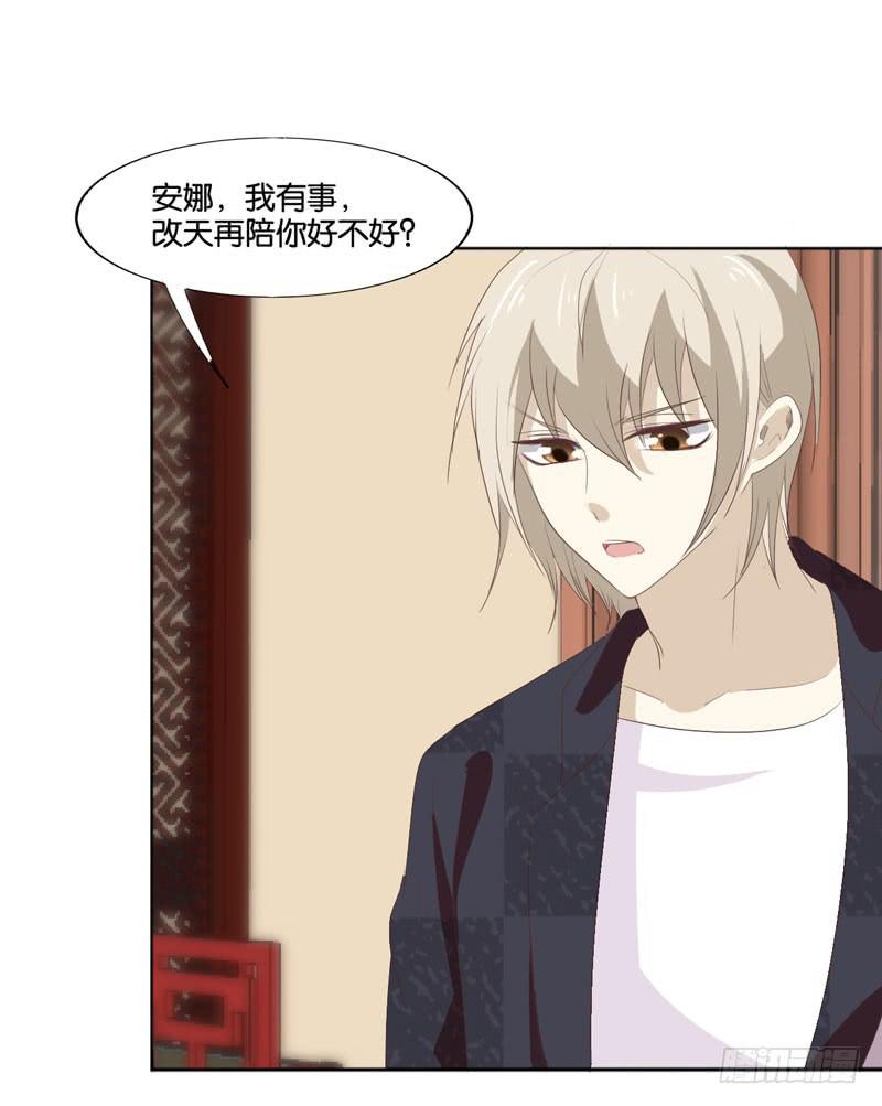 第四十七话 再见仇人(1/2)-第43话