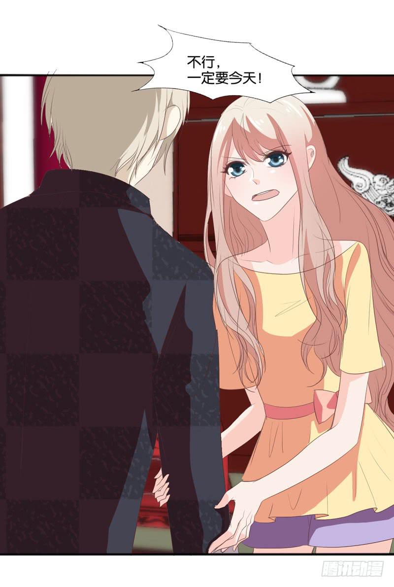 第四十七话 再见仇人(1/2)-第43话