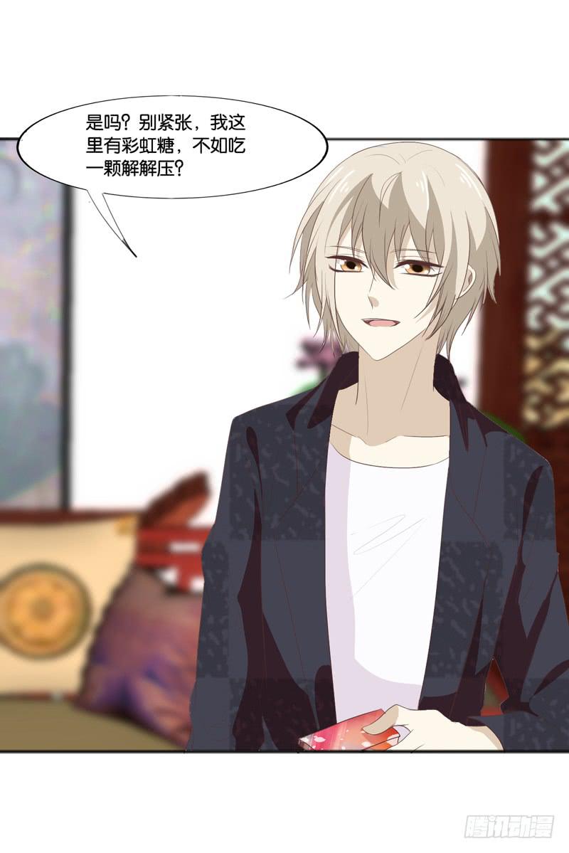 第四十七话 再见仇人(1/2)-第43话